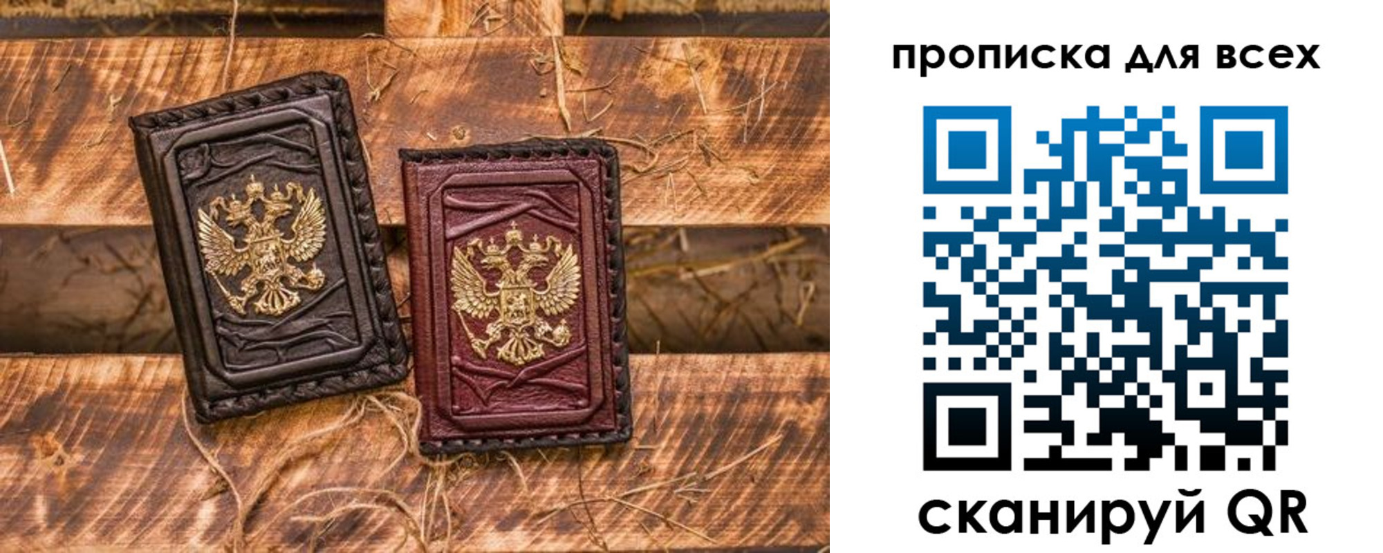 прописка иностранных граждан в Агрызе