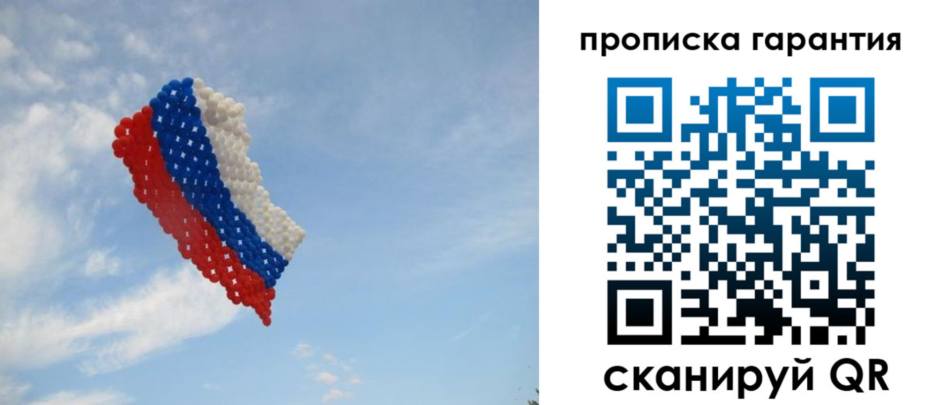 регистрация в Агрызе
