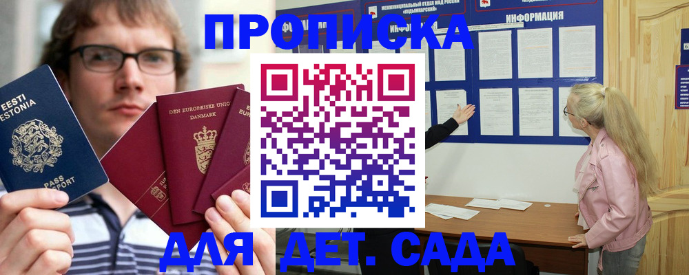 найти адрес прописки в Агрызе